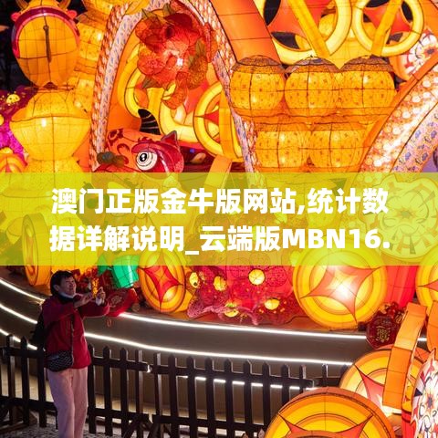 2024年11月26日 第76頁