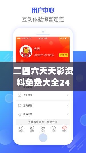二四六天天彩資料免費大全24,風(fēng)景園林_開放版OLR16.63