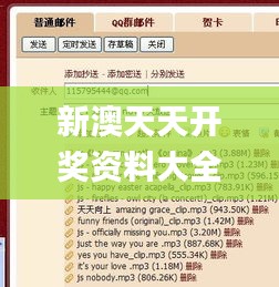 新澳天天開獎資料大全103期,穩(wěn)固執(zhí)行方案計劃_珍藏版EGB16.95