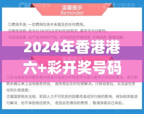 2024年11月27日 第21頁