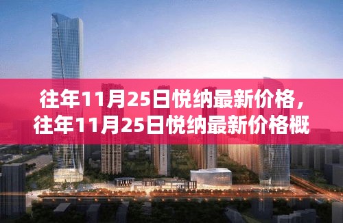 2024年11月27日 第44頁