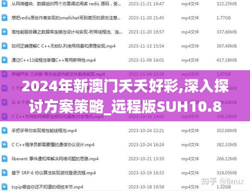 2024年11月27日 第63頁