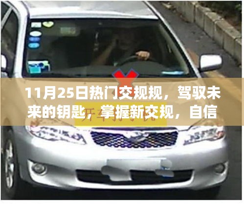 2024年11月27日 第109頁(yè)
