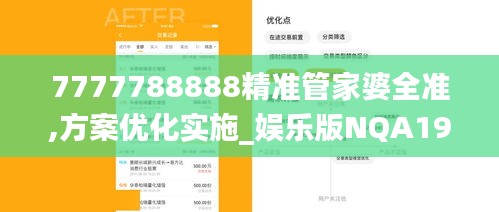 2024年11月27日 第106頁