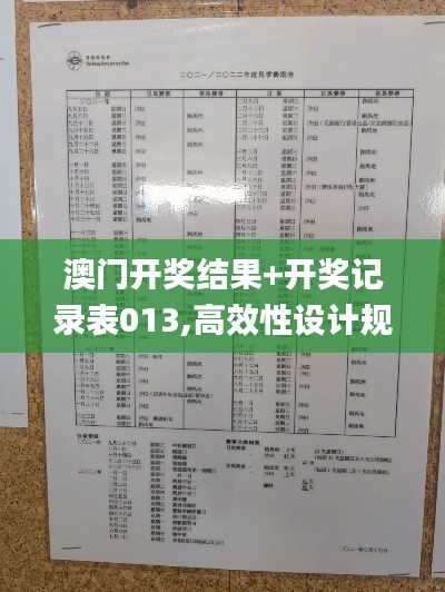 2024年11月27日 第7頁