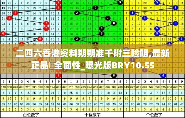 2024年11月27日 第49頁