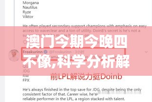 澳門今期今晚四不像,科學分析解釋說明_體現(xiàn)版BYJ10.77
