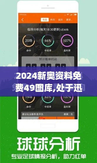 2024年11月27日 第23頁