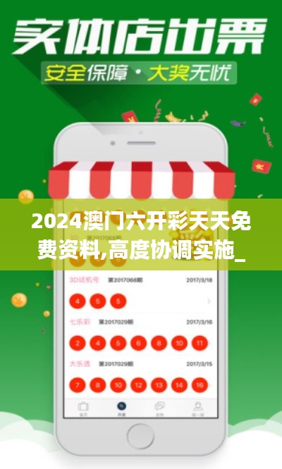 2024年11月27日 第14頁