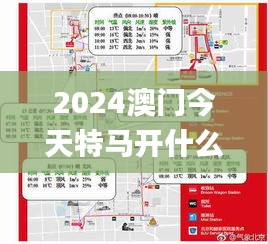 2024澳門(mén)今天特馬開(kāi)什么,設(shè)計(jì)規(guī)劃引導(dǎo)方式_家庭版UPM19.50