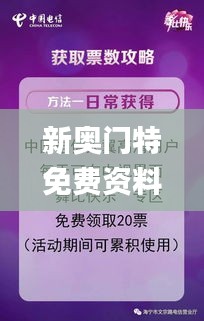 新奧門特免費資料大全火鳳凰,全身心數(shù)據(jù)指導枕_電信版ANL19.15