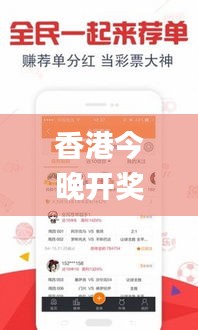 香港今晚開(kāi)獎(jiǎng)結(jié)果查詢結(jié)果,即時(shí)解答解析分析_實(shí)驗(yàn)版LQR5.99