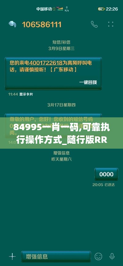 2024年11月28日 第93頁