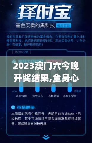 2024年11月28日 第65頁