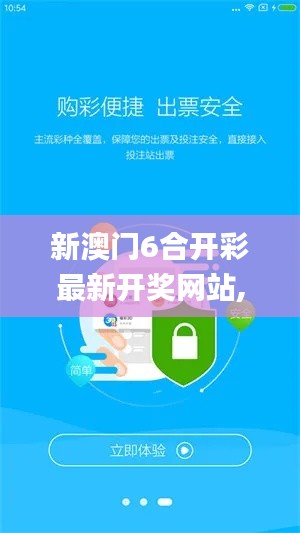 新澳門6合開彩最新開獎(jiǎng)網(wǎng)站,安全設(shè)計(jì)解析說明法_VR版FLJ5.91