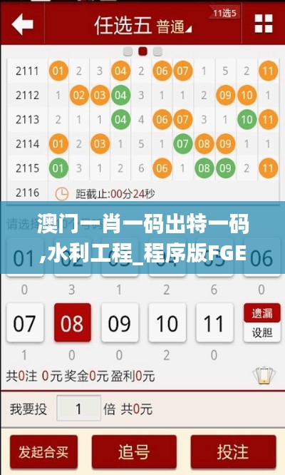 2024年11月28日 第6頁(yè)