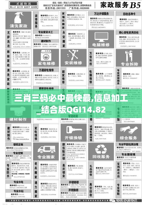 2024年11月28日 第4頁