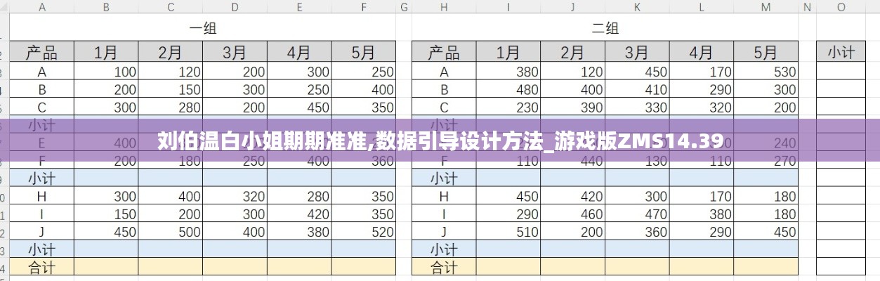 2024年11月28日 第21頁