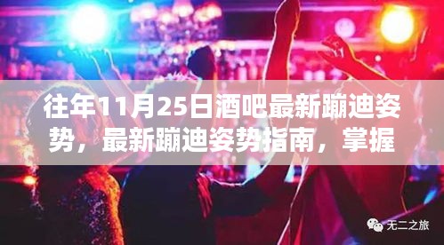 2024年11月28日 第27頁(yè)