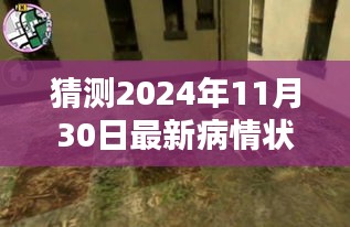 探秘小巷深處，疫情新態(tài)勢下的未知奇遇與特色小店猜想（未來預測）