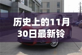 鈴木雨燕，歷史與創(chuàng)新的獨(dú)特邂逅，探尋小巷深處的歷史最新車型揭秘