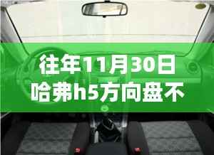 師資 第233頁(yè)