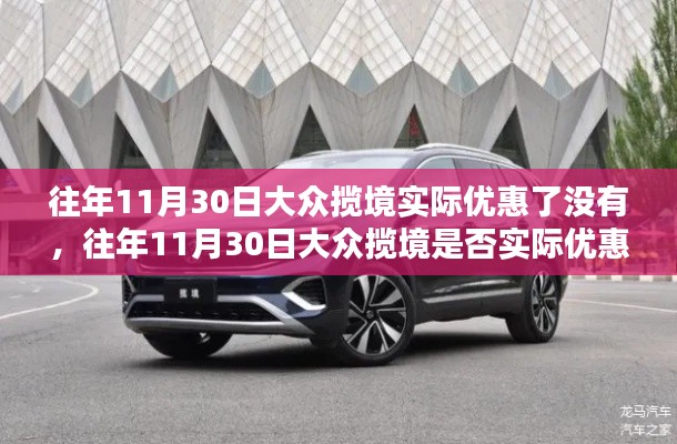 2024年12月1日 第13頁