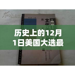 案例展示 第15頁