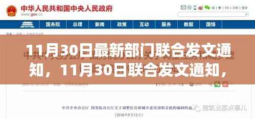 心靈港灣之旅，最新部門聯(lián)合發(fā)文啟動(dòng)自然美景之旅活動(dòng)通知