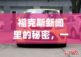 ?？怂剐侣勆钐幍拿孛?，心靈與自然的美景之旅