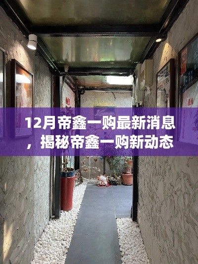 特色 第228頁(yè)