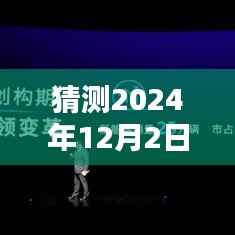 2024年遠程控制趨勢展望，熱門技術(shù)預(yù)測與未來發(fā)展趨勢解析