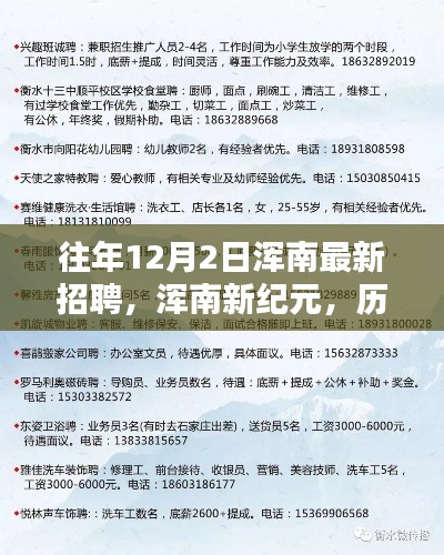 特色 第226頁(yè)