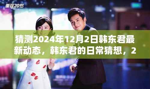 2024年12月4日 第31頁(yè)