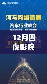 勵(lì)志之旅，探索知識(shí)海洋，自信成就未來(lái)——最新四虎影院地址與自我革新建議