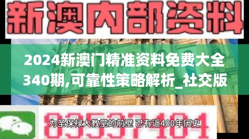 2024年12月4日 第2頁
