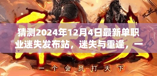 淺笑輕吟夢一曲 第4頁