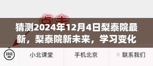 教材 第209頁(yè)