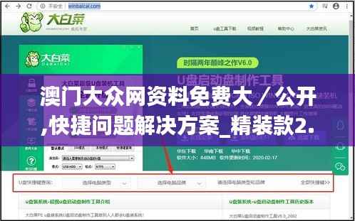 特色 第207頁(yè)