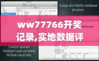 ww77766開(kāi)獎(jiǎng)記錄,實(shí)地?cái)?shù)據(jù)評(píng)估解析_macOS7.114