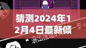 基于假設(shè)的案例分析，預(yù)測(cè)未來(lái)傾倒危廢案件的新特點(diǎn)與案例分享（2024年傾倒危廢案例評(píng)測(cè)）