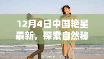 特色 第206頁(yè)