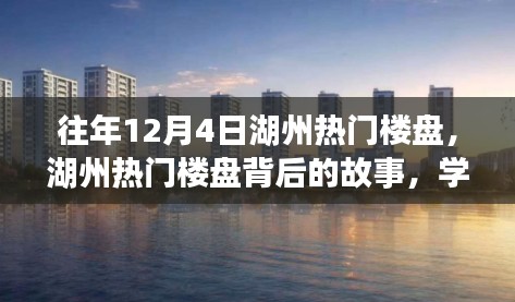 2024年12月6日 第27頁