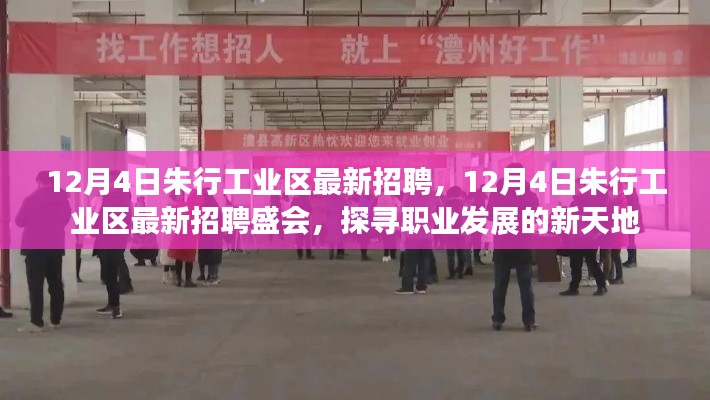 2024年12月6日 第26頁