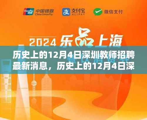 2024年12月6日 第25頁