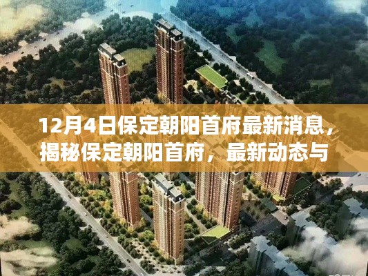 2024年12月6日 第18頁