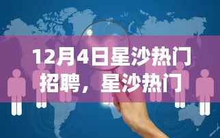 2024年12月6日 第16頁(yè)