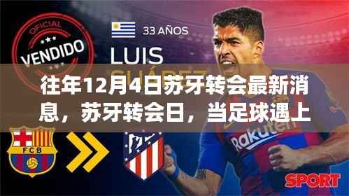 2024年12月6日 第9頁