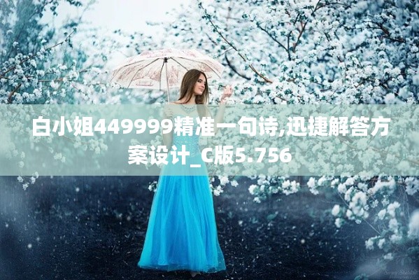 師資 第199頁(yè)