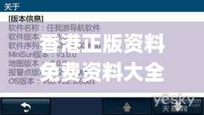 香港正版資料免費資料大全一,快速響應(yīng)執(zhí)行方案_鉆石版19.927